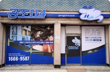 로고 응용 및 지원