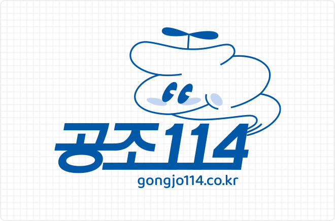 쾌적이 사진