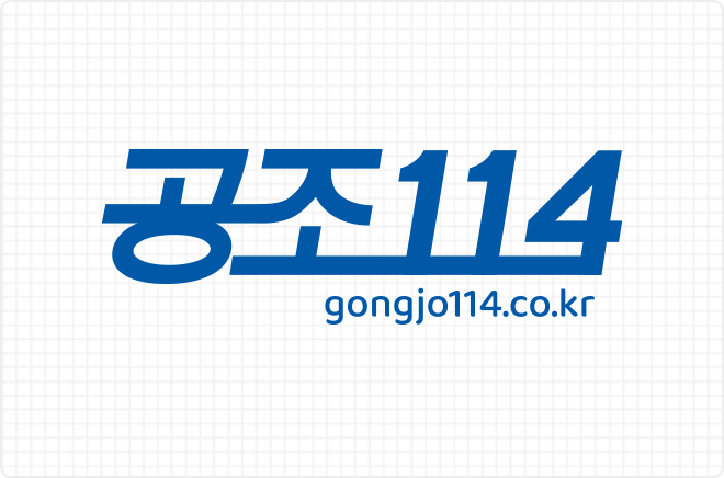쾌적이 사진